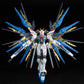 Mobile Suit Gundam SEED Destiny RG Strike Freedom Gundam 1/144 Scale Model Kit