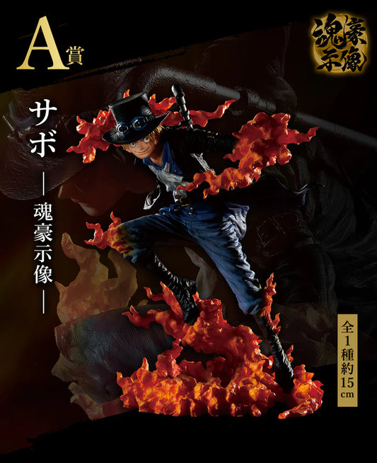 ONE PIECE ICHIBAN KUJI - THOSE WHO HARBOR THE DEMON SABO