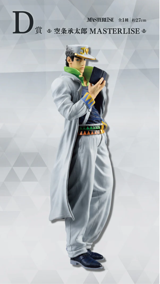 JOJO'S BIZARRE ADVENTURE ICHIBAN KUJI - DIAMOND IS UNBREAKABLE - D PRIZE - JOTARO KUJO MASTERLISE