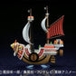 One Piece Grand Ship Collection Thousand Sunny Model Kit