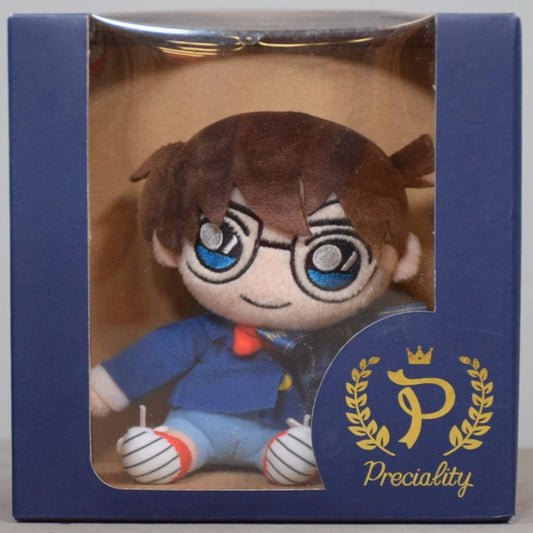 Detective Conan Sega Preciality Extra Plush Stuffed Toy - AnimixQ