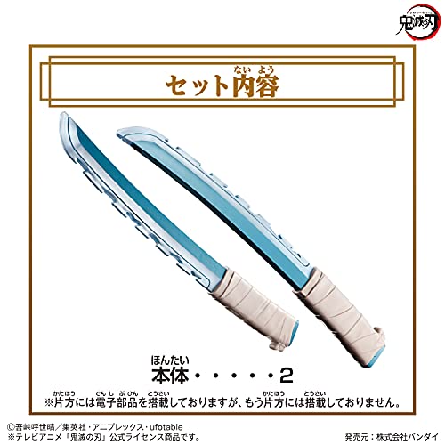 Bandai NARIKIRI sun sword series Authentic - AnimixQ