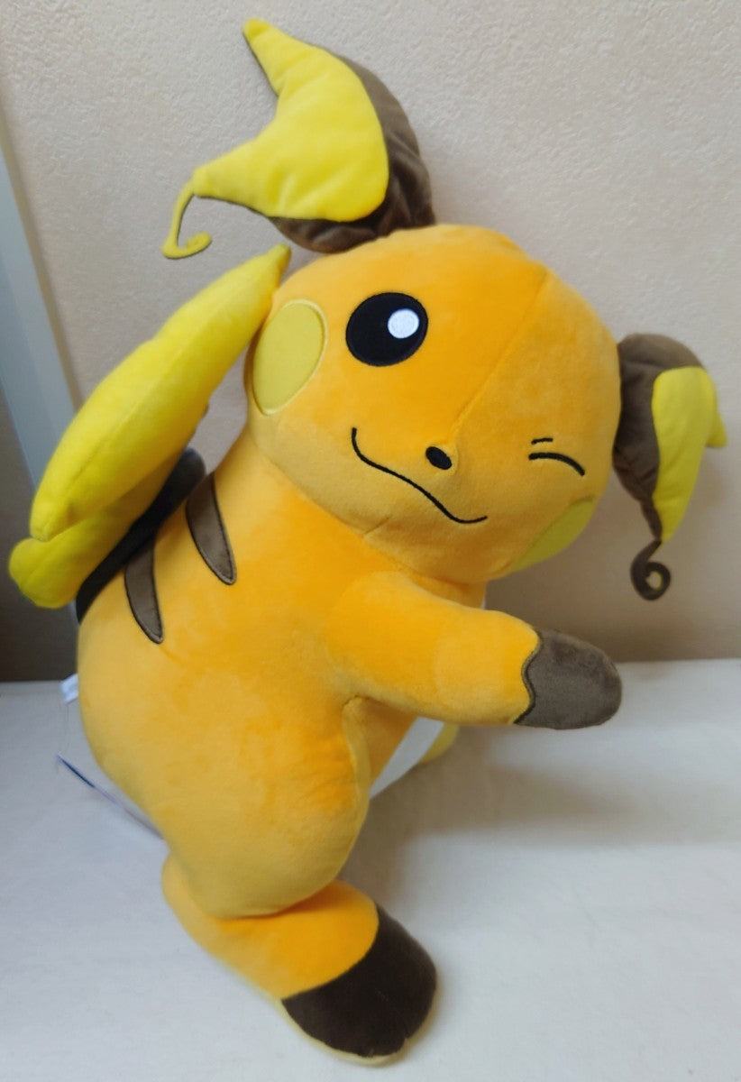 Pokemon Big Plush - Hope Pita Massive Raichu Authentic